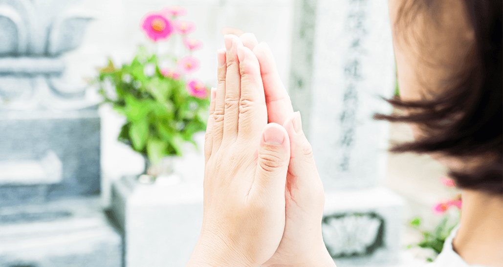 ご供養の方法についてのイメージ